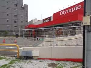 オリンピック大倉山店